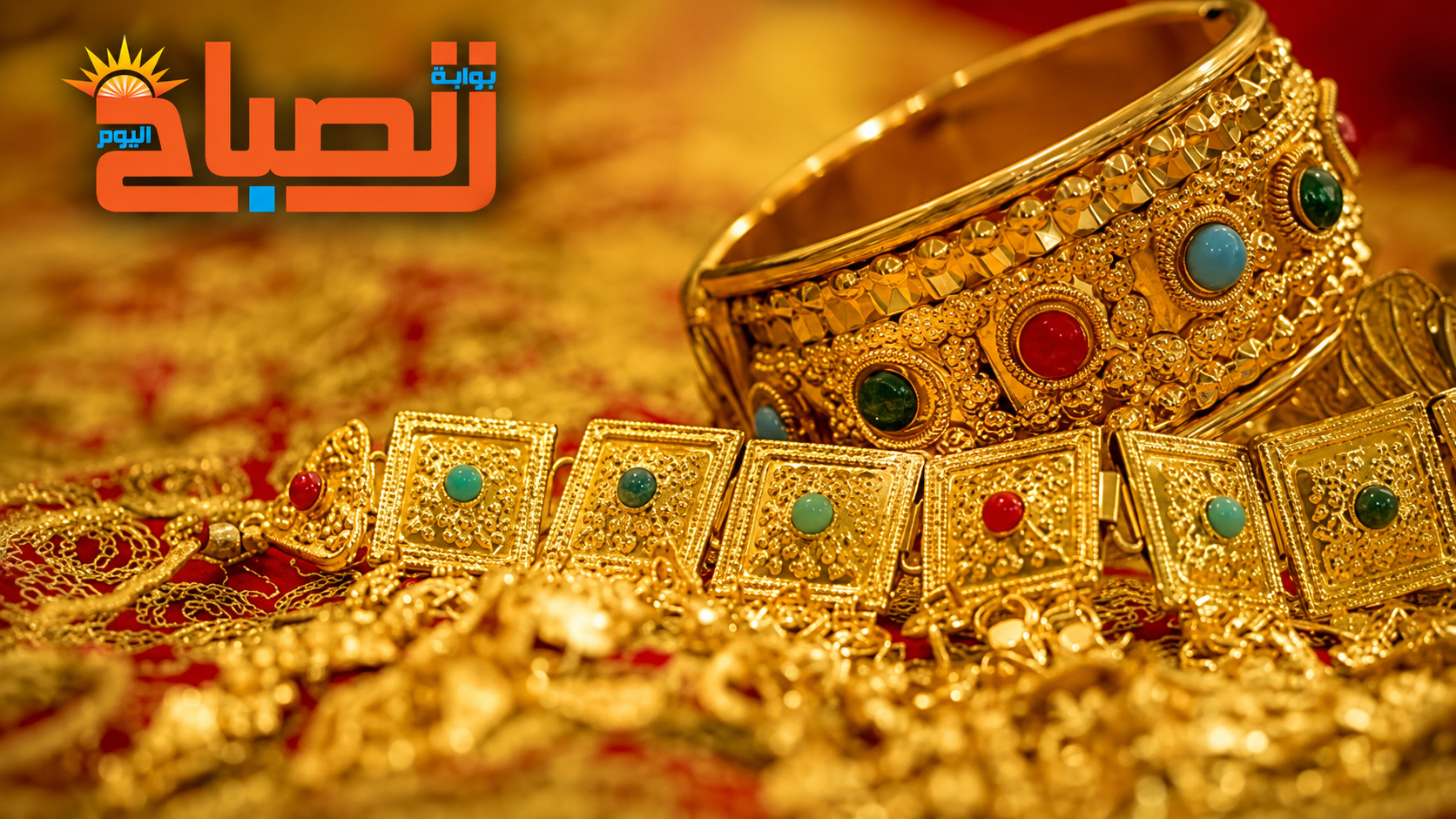 أسعار الذهب تغلق على ارتفاع في جميع الأعيار